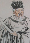 刘克庄人物头像